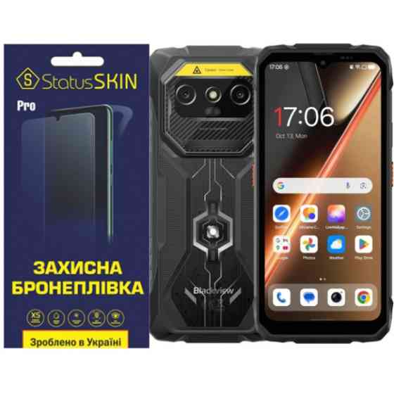 Полиуретановая пленка StatusSKIN Pro на экран Blackview Rock 1 Pro Матова Харків