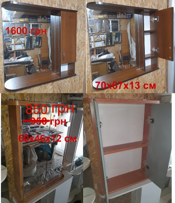 Шкафчики с Зеркалом для ванной от 500 грн Кривой Рог - изображение 2