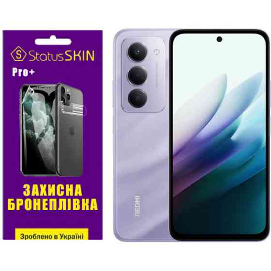 Поліуретанова плівка StatusSKIN Pro+ для Xiaomi Redmi 15 Глянцева Харків