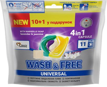 Капсули для прання жасмин та лаванда з марсельським милом Wash&Free 722010 11 шт Киев - изображение 1