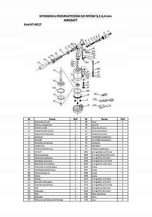 Пневмогидравлический заклепочник для вытяжных заклепок 1/4" (3.2-6.4мм) AIRKRAFT AT-6017 Харьков