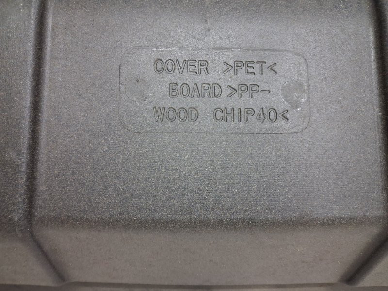 Обшивка крышки багажника Mitsubishi Lancer 10 2.0 БЕНЗИН 4B11 2007 (б/у) Київ - зображення 7