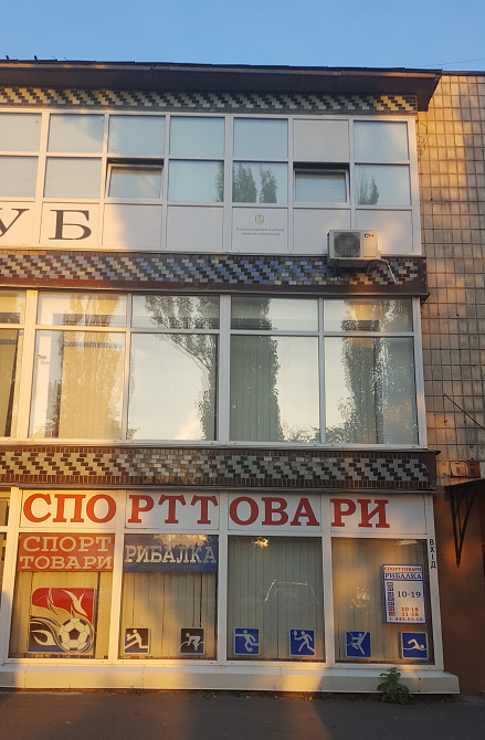 Накладки для каратэ Київ - зображення 2