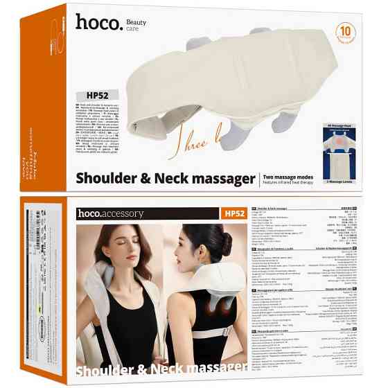 Массажер Hoco HP52 для плеч и шеи Херсон
