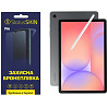 Поліуретанова плівка StatusSKIN Pro на екран Samsung Galaxy Tab S10 Plus Матова Харків
