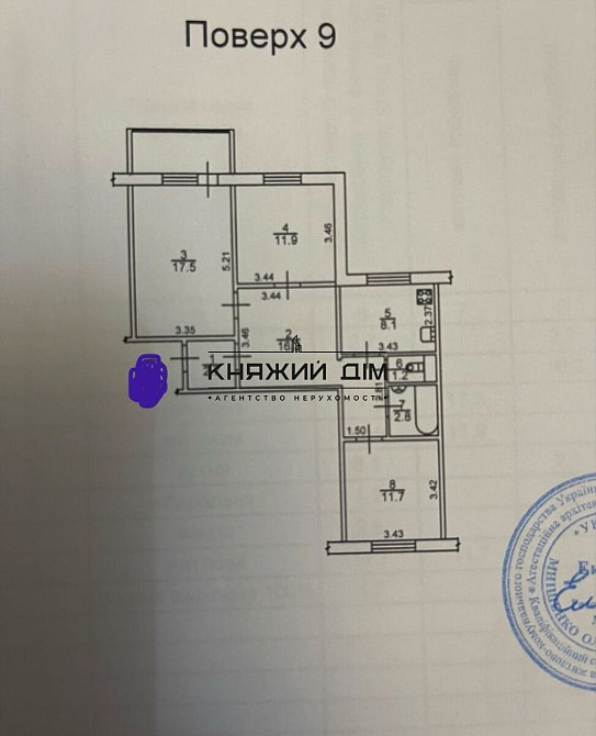 Продаж 3-кімнатної квартири | Осокорки | 5 хв до метро Киев - изображение 12