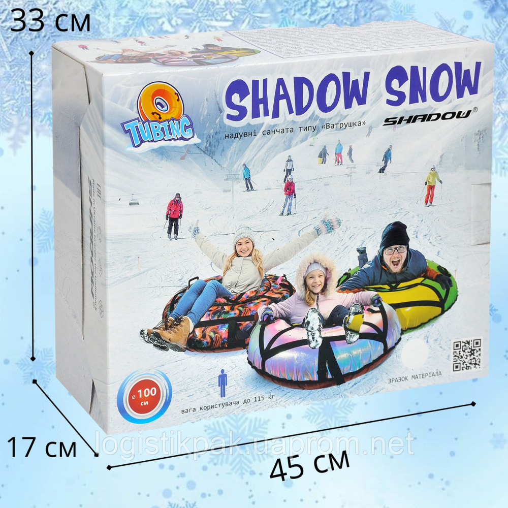 Тюбинг ватрушка надувная|100см|"Единороги"|(Оксфорд,ПВХ) Харьков - изображение 7