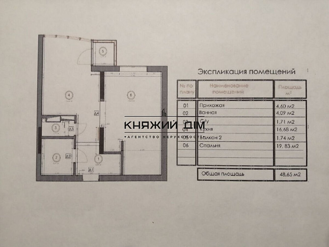 Продаж 1-кімнатної роздільної квартири в ЖК Старокиївський. № 21146719 Киев - изображение 11