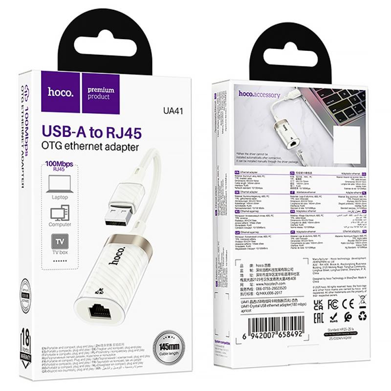 Переходник Hoco UA41 Crystal USB to RJ45 100 Mbs (0.15m) Херсон - зображення 5