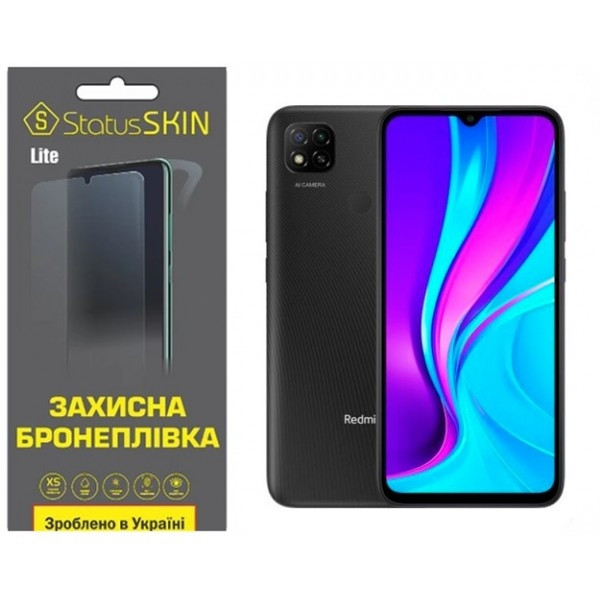 Полиуретановая пленка StatusSKIN Lite на экран Xiaomi Redmi 9C Матовая Харків - зображення 1