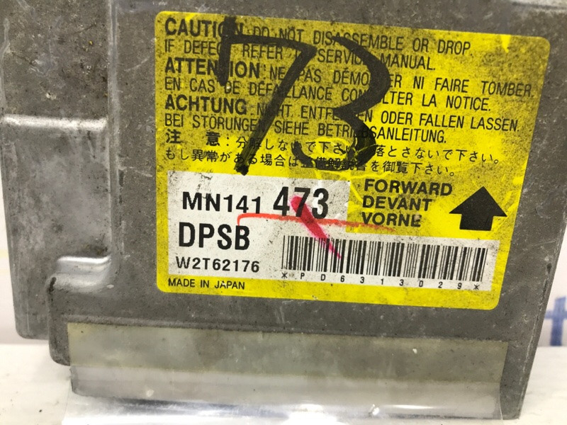 Блок AIRBAG Mitsubishi Lancer 9 1.6 БЕНЗИН 4G18 2003 (б/у) Київ - зображення 3