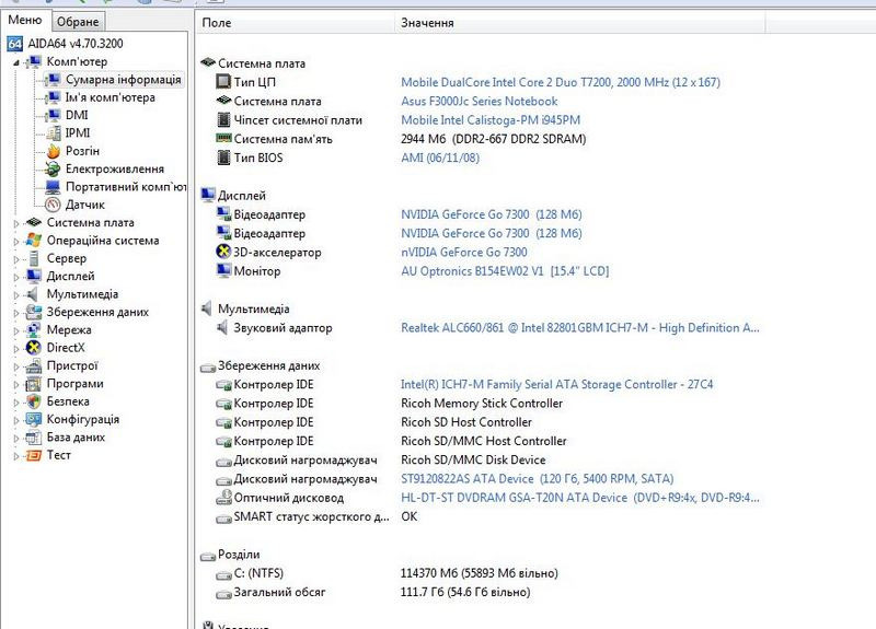 Ноутбук ASUS F3Jс Київ - зображення 6