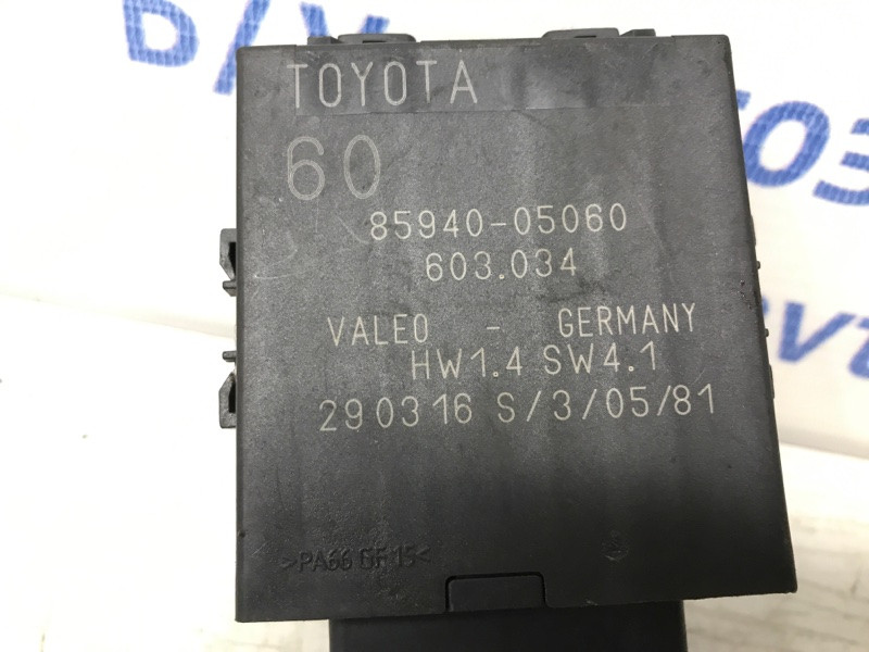 Блок управления Toyota Avensis 2009-2018 8594005060 (Арт. 31359) Київ - зображення 1
