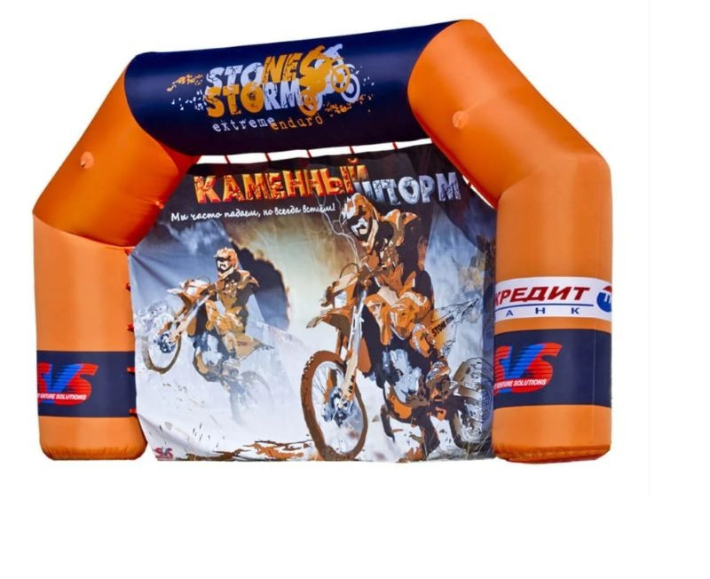 Арки надувні для реклами, спорту, урочистих подій. Герметичні, з вбудованою повітродувкою Київ - зображення 5