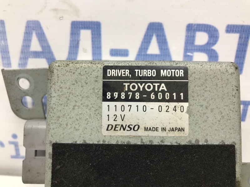 Блок управления Toyota Prado 2002-2009 8987860011 (Арт. 45190) Київ - зображення 4