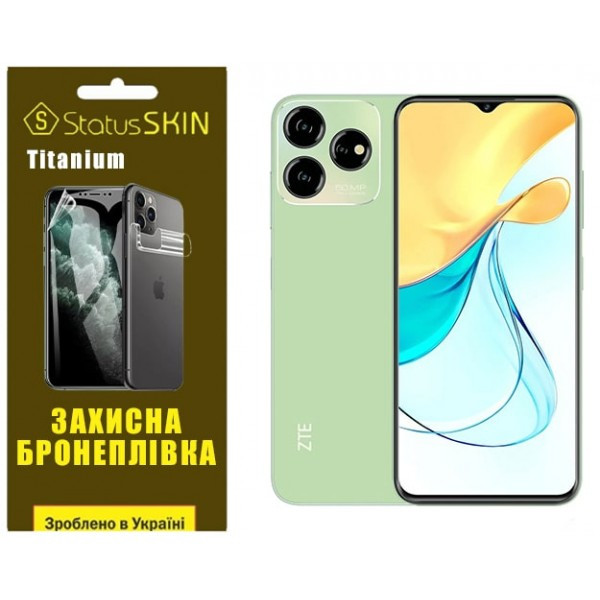 Поліуретанова плівка StatusSKIN Titanium для ZTE Blade V50 Design 4G Глянцева Харків - зображення 3
