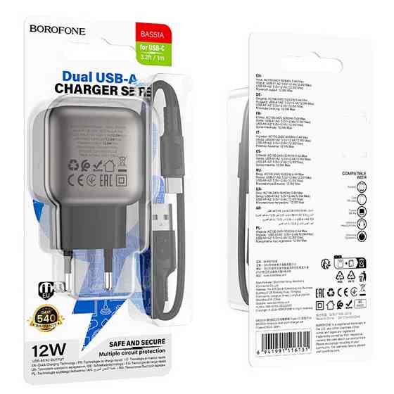 СЗУ Borofone BAS51A Absolute 12W (2USB-A) + кабель USB to Type-C Херсон