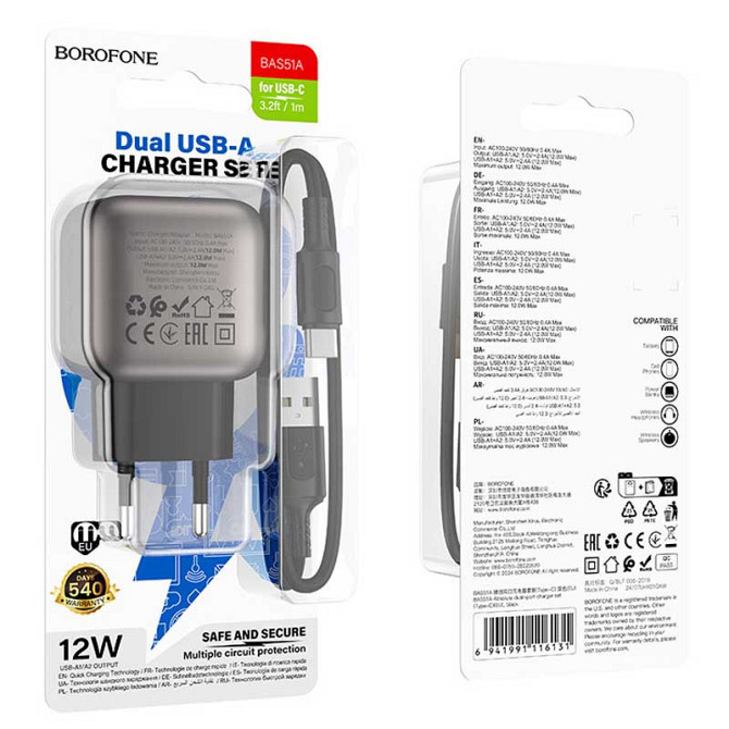 СЗУ Borofone BAS51A Absolute 12W (2USB-A) + кабель USB to Type-C Херсон - изображение 3