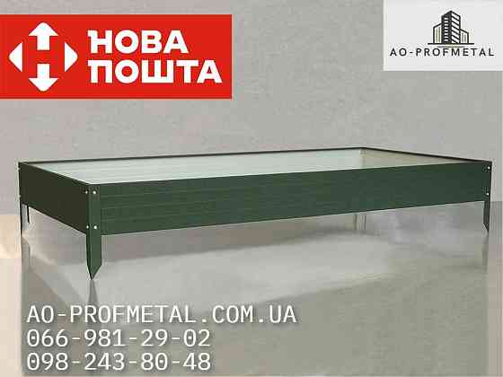 Міцні та стильні грядки для огірків з металу. Киев