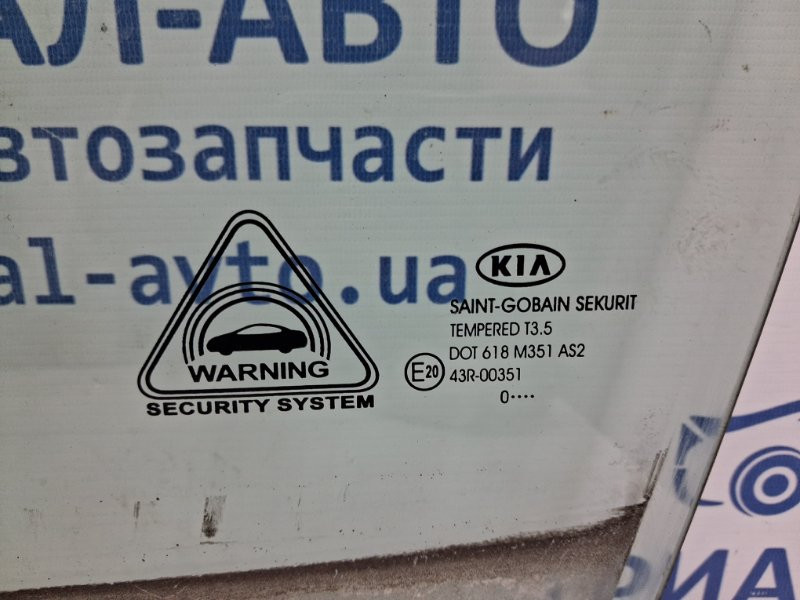 Стекло двери переднее левое Kia Sportage 2010-2016 824113U000A (Арт. 59081) Киев - изображение 3