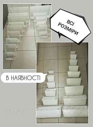 Ковш полимерный 390 мм Винница