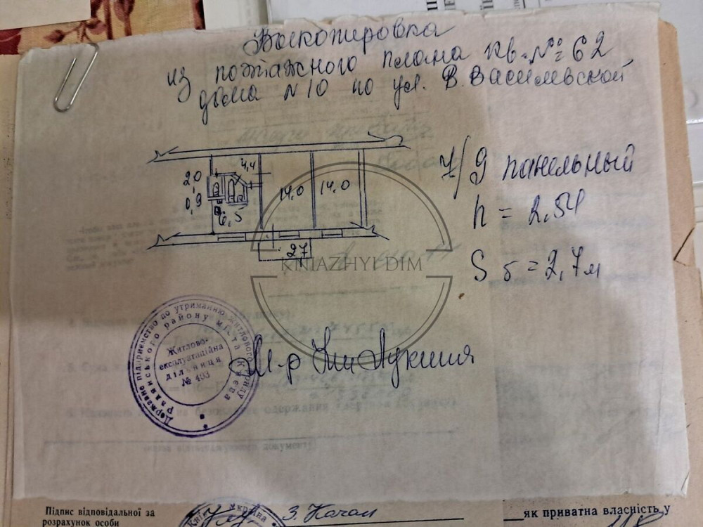 Продаж 2-кімнатної квартири, метро Політехнічний інститут. Безготівковий так № 21146266 Київ - зображення 2