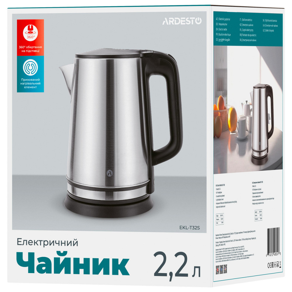Электрочайник Ardesto EKL-T32S 2.2 л серебристый Київ - зображення 5