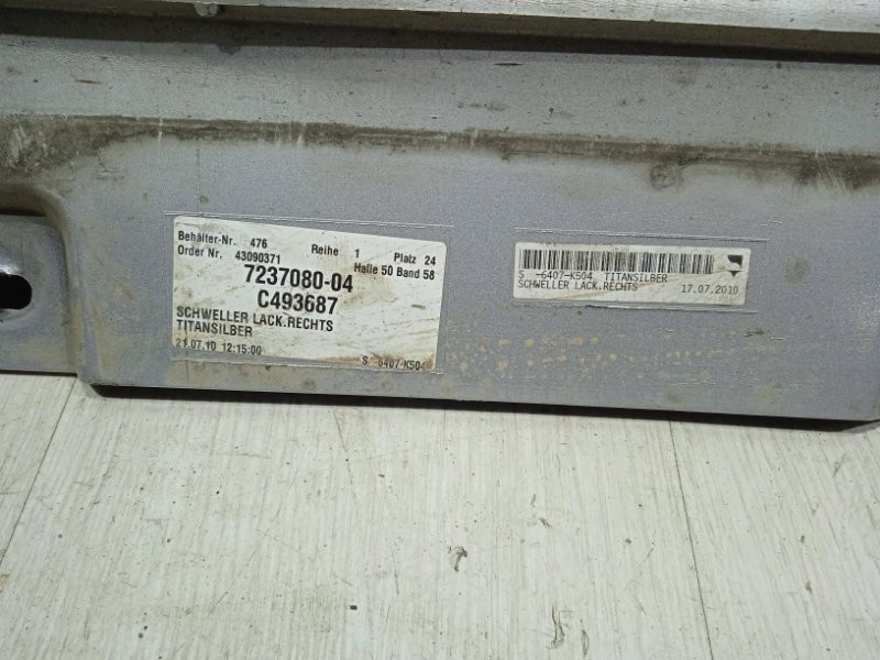 Накладка порога внешняя левая BMW 5 F10 2.0 ДИЗЕЛЬ 2010 лев. (б/у) Киев - изображение 7