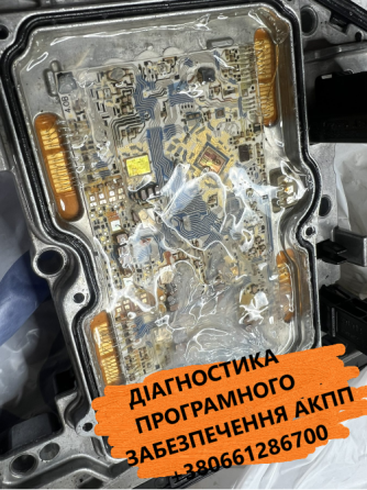 Ремонт АКПП , прошивка Mitsubishi Outlander 2.2D W6DGB DCT451# 2500A677, W6DGB-4-23A, 2300A071 Луцьк