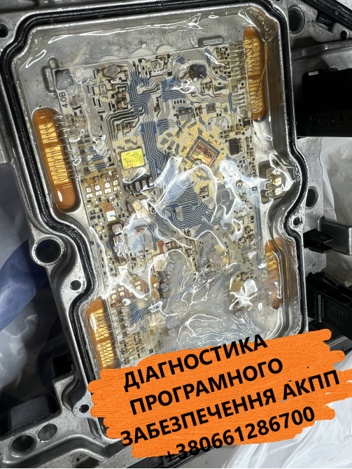 Ремонт АКПП , прошивка Mitsubishi Outlander 2.2D W6DGB DCT451# 2500A677, W6DGB-4-23A, 2300A071 Луцьк - зображення 2