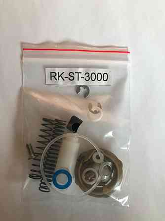 Ремкомплект для краскопультов ST-3000 AUARITA RK-ST-3000 Харків