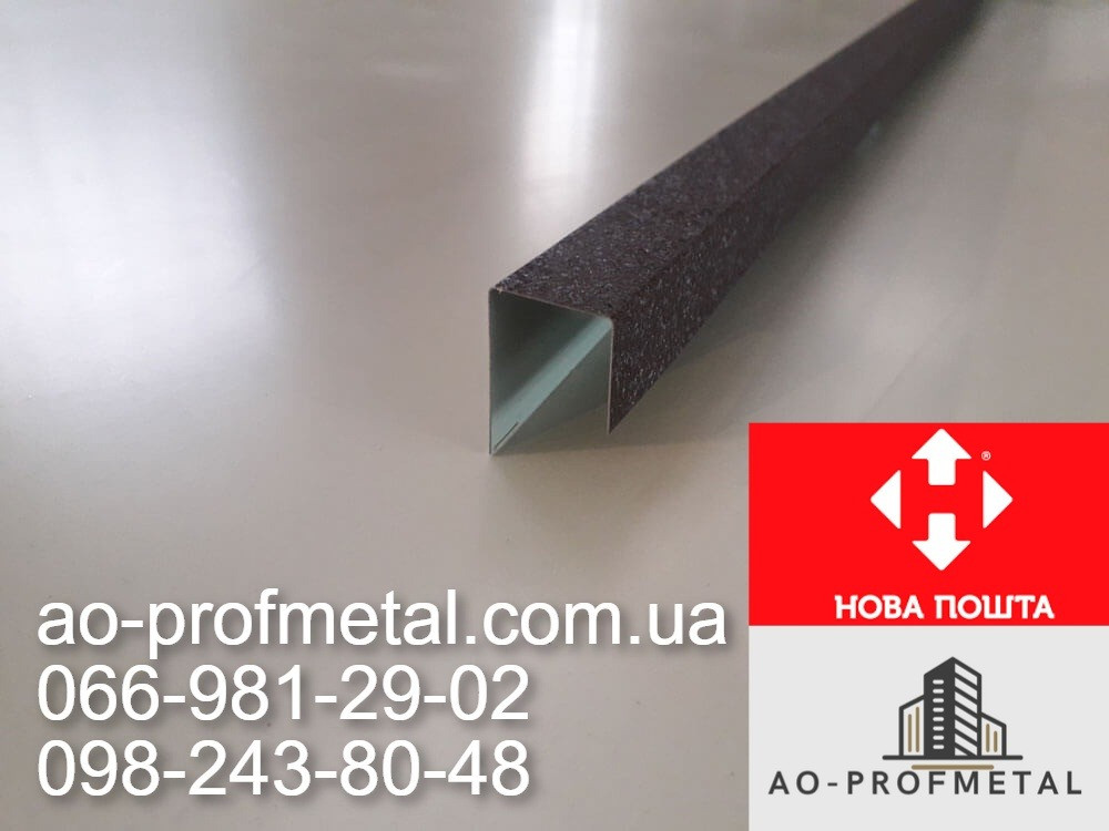 Декоративна планка 2000 мм, Заборная планка 8017 мат. Київ - зображення 3