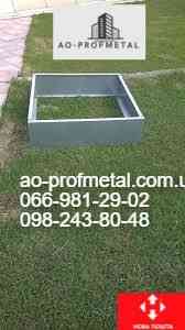 Грядка на ножках, оцинкованная. Київ