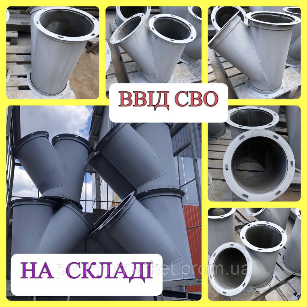 Ввод одинарный СВО д200 Дніпро - зображення 3