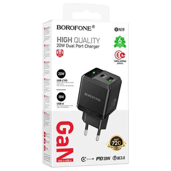 СЗУ Borofone BN19 Intenso PD20W+QC3.0 (1USB-A/1C) Херсон
