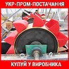 Нория для отсева Винница