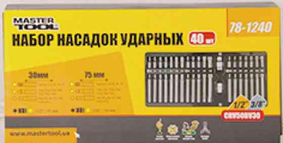 Набор насадок MASTERTOOL TORX/HEX/SPLINE 40 шт в металлическом кейсе 78-1240 Харьков