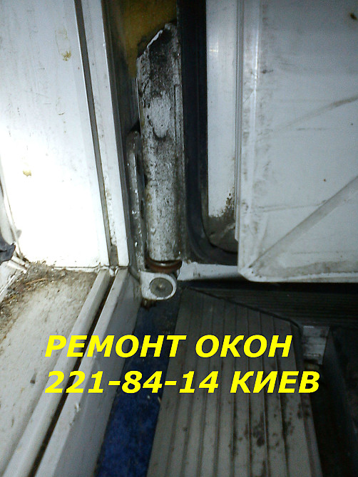 Регулировка окон Киев, ремонт пластиковых окон Киев, ремонт окон Київ - зображення 1