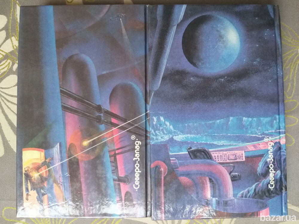 Айзек Азимов Дуновение смерти Зеркальное отражение Фантастика северо запад Запорожье - изображение 2