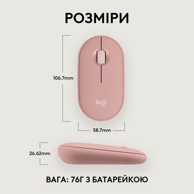 Мышь компьютерная безпроводная Logitech Pebble Mouse 2 M350s Tonal Rose L910-007014 розовая Киев - изображение 8