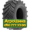 650/65R42 Forerunner R-1W QH716 170/167A8/D TL Сельхоз шина Киев