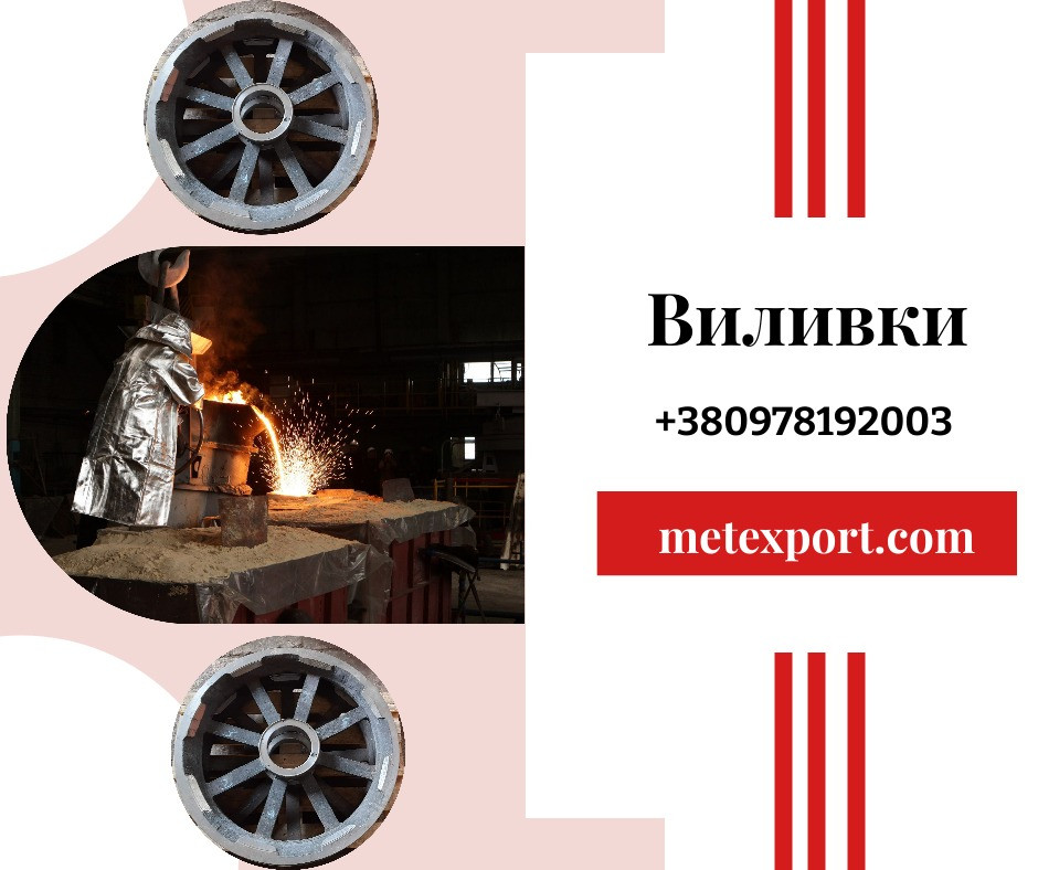 Виготовляємо продукцію за кресленнями замовника Кам'янське (Дніпродзержинськ) - зображення 1