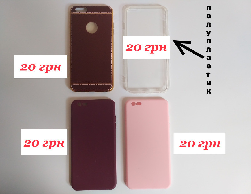 Чехол Бампер на iPhone 6+ плюс Борисполь - изображение 1