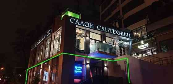 долгосрочная аренда помещения свободного назначения, здания Киев, Шевченковский, 90000 грн./мес. Київ