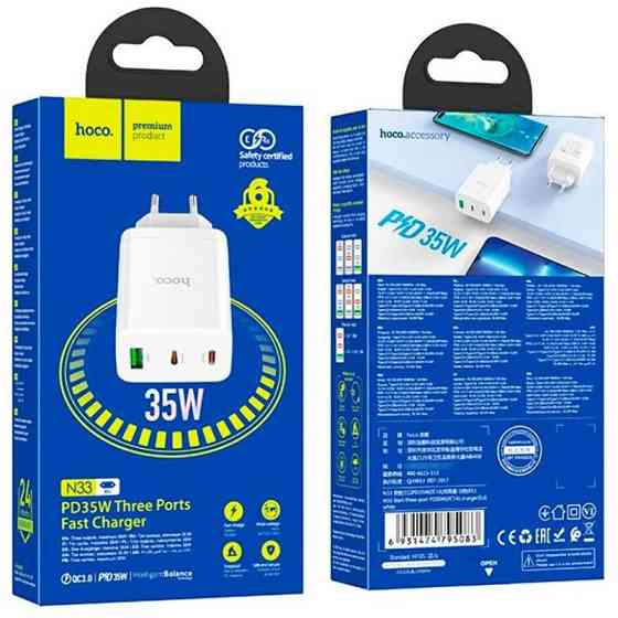 Уценка СЗУ Hoco N33 Start PD35W (1USB-A/2C) Херсон