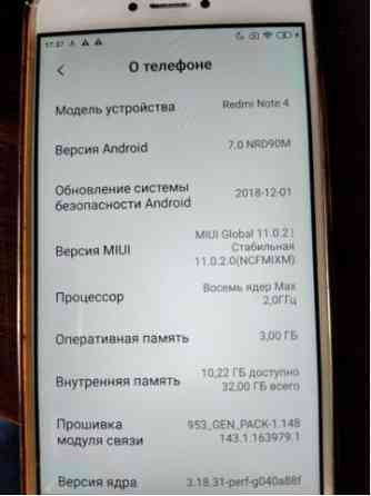 Телефон Redmi Note 4 Днепр