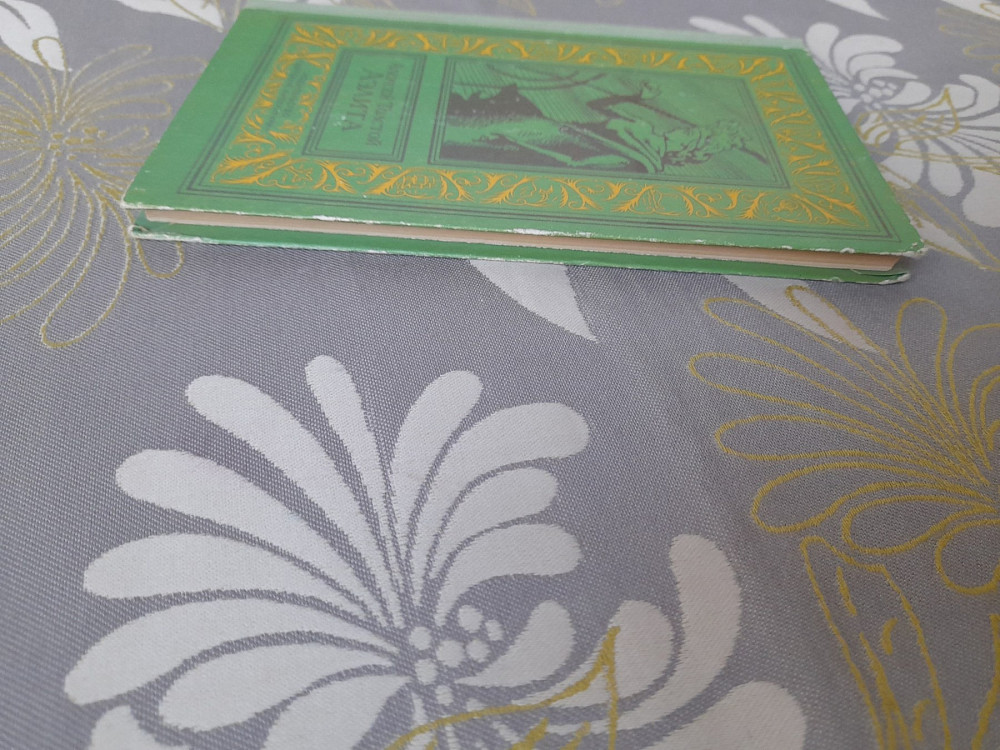 Алексей Толстой Аэлита 1982 БПНФ библиотека приключений фантастика Запоріжжя - зображення 10