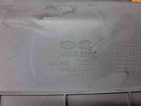 Бардачок Kia Ceed 2006-2012 845101H000 (Арт. 78890) Киев