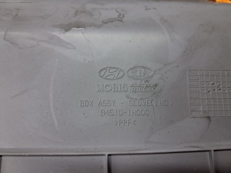 Бардачок Kia Ceed 2006-2012 845101H000 (Арт. 78890) Киев - изображение 5