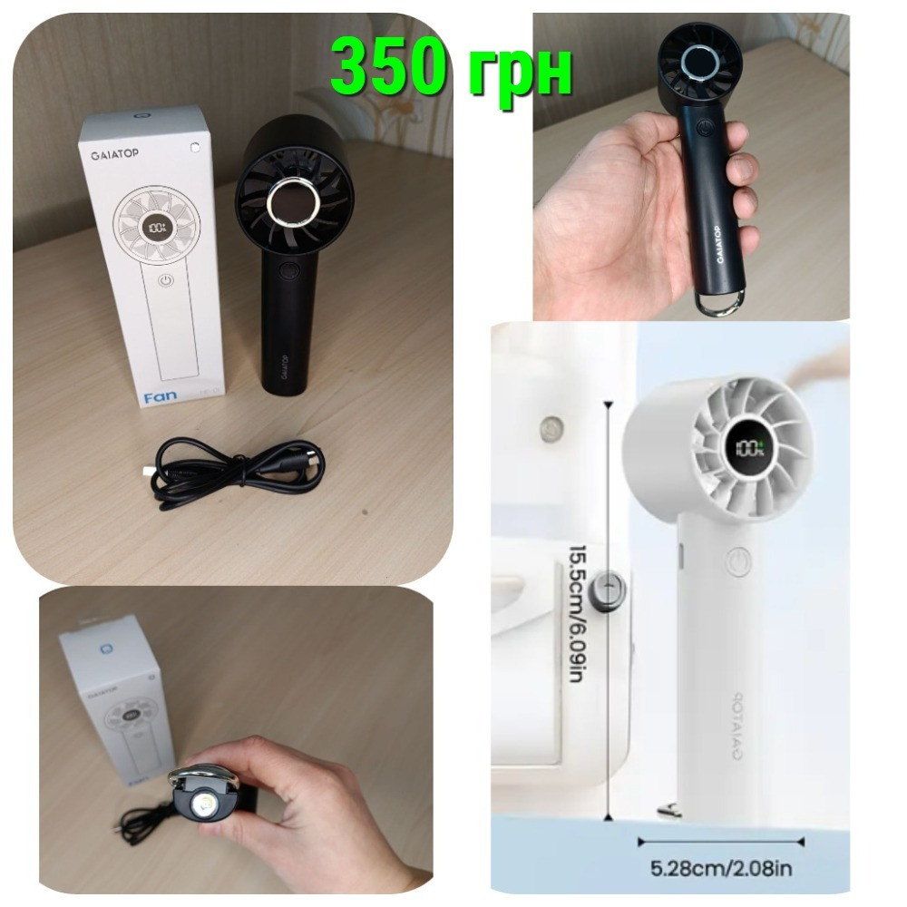 Міні вентилятори Винница - изображение 6